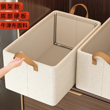 收纳箱家用整理盒衣柜收纳分层神器可折叠放衣服裤子布艺收纳筐