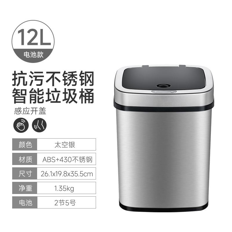 Bote de Basura de Inducción Inteligente de Acero Inoxidable, Diseño Creativo para Oficina y Hogar