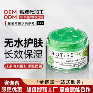 OEM/ODMĨ����ˬ���w������˪�o�����w�澏���t���o���ϟoˮ�䷽