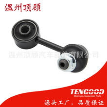 MR132251 MR132551 MR267876 CLM-16 stabilizer linkƽ���