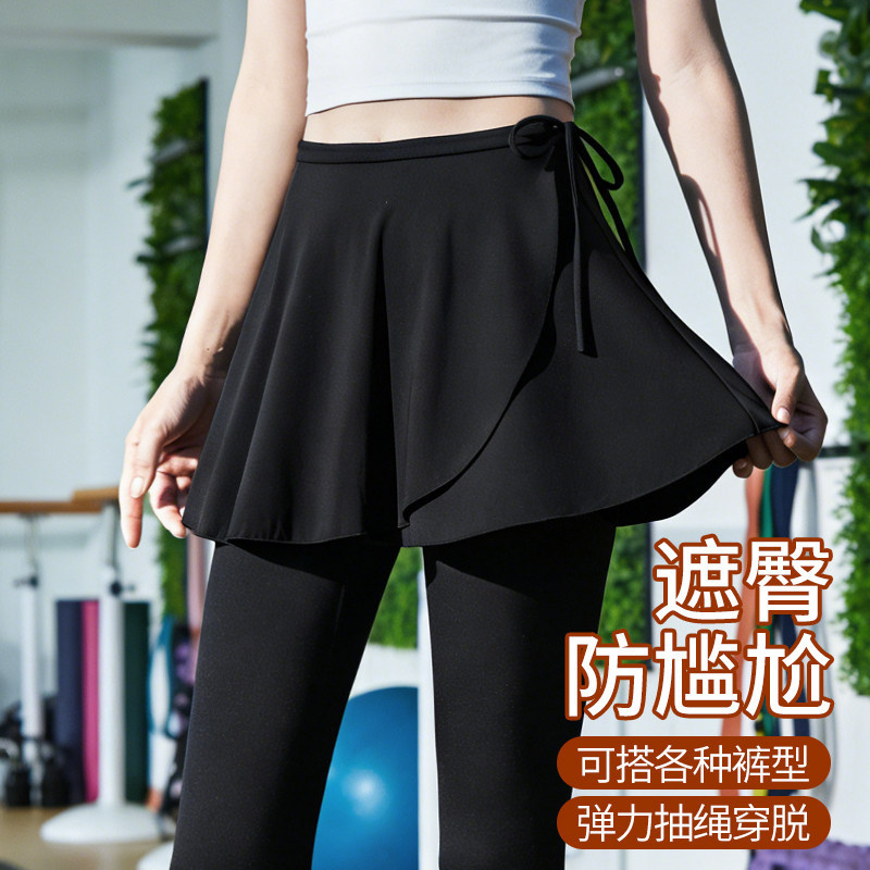 Yoga pants with a skirt to cover the buttocks, fitness sports cover-up skirt, butt-covering short skirt