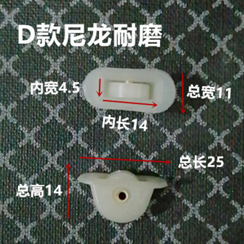 ショーケースの注文棚のプーリーのローラーの小さいプーリーの島のキャビネットのドアと窓のキャビネットのガラスの輪の冷凍の部品の冷凍庫のベアリング|undefined