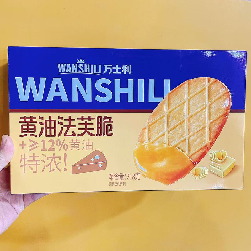 万士利生ココナッツラテ法芙サクサクコーヒー味バター味黒巧味ネギ味ネット赤カジュアルスナック|undefined