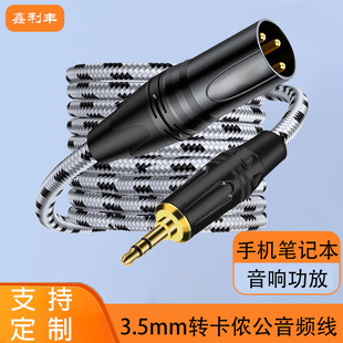 �l����ԒͲ�����r���D3.5mm����푎����ξ������l�B�ӿ��z�^��