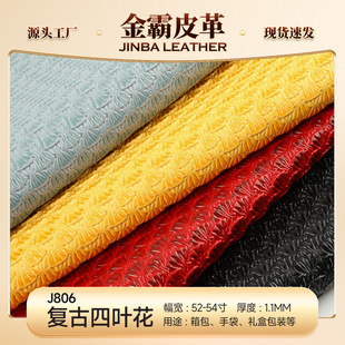1.1��͹�PVC�߹�ë�׻���Ƥ����������ִ�����������~����y·