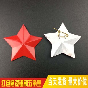 Red paint five-pointed star badge metal three-dimensional performance clothing accessories golden souvenir pin badge