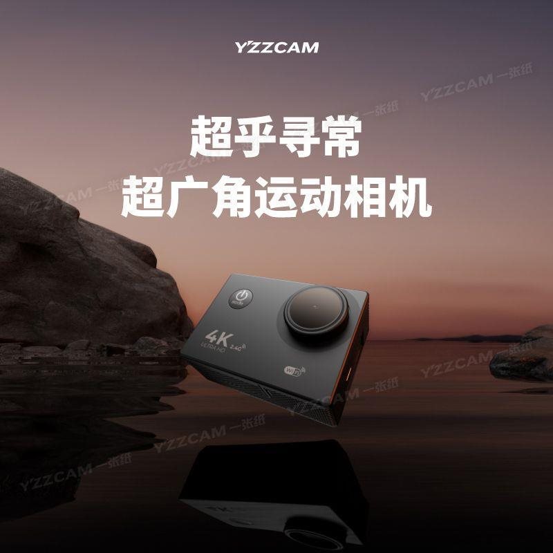 4 sports camera snorkeling anti-shake waterproof camera digital HD travel helmet riding fishing