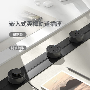 Aluminum Alloy Concealed Embedded Track Socket British Standard Mobile Socket Kitchen Household Slide British 13A Plug Strip