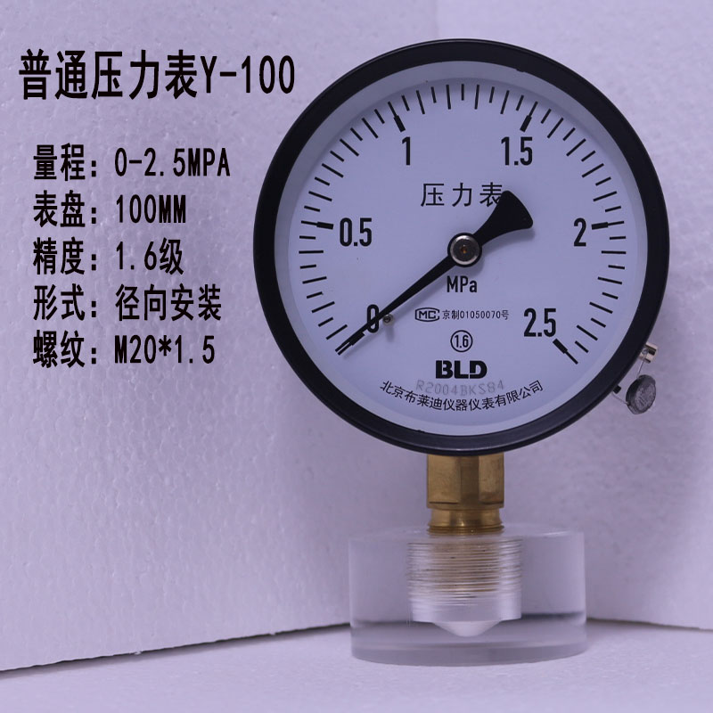 ＜＜0-2.5mpa＞＞