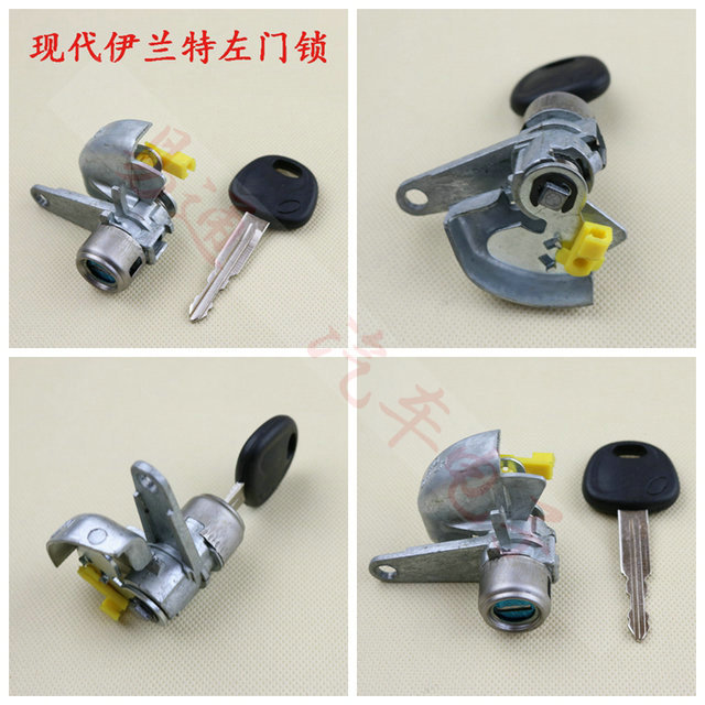 Suitable for Hyundai Elantra IX35 Langdong Yuedong Schnauzer Yi Sonata Left Front Door Lock - Full Car Lock