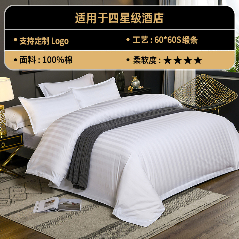 Tira de raso 60*60 (cuatro estrellas)