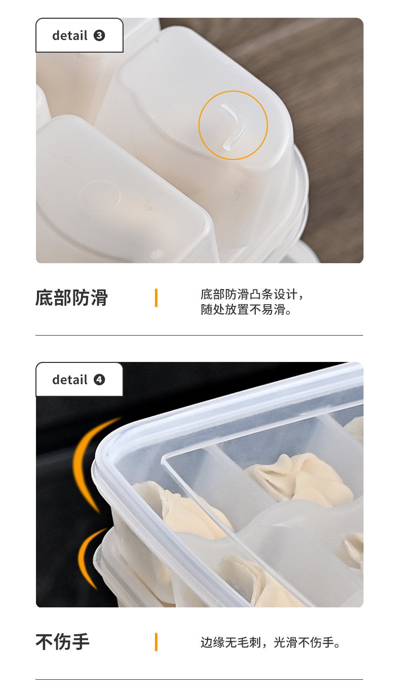 分格饺子盒详情图0518_10.jpg