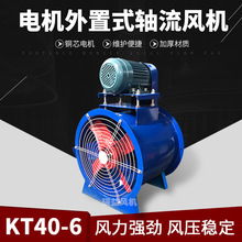 KT40-6늙CʽSLCƤʽşLC2.2KWܵʽLC