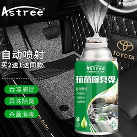 清洗/养护剂;车釉车漆镀膜;汽车清洁工具