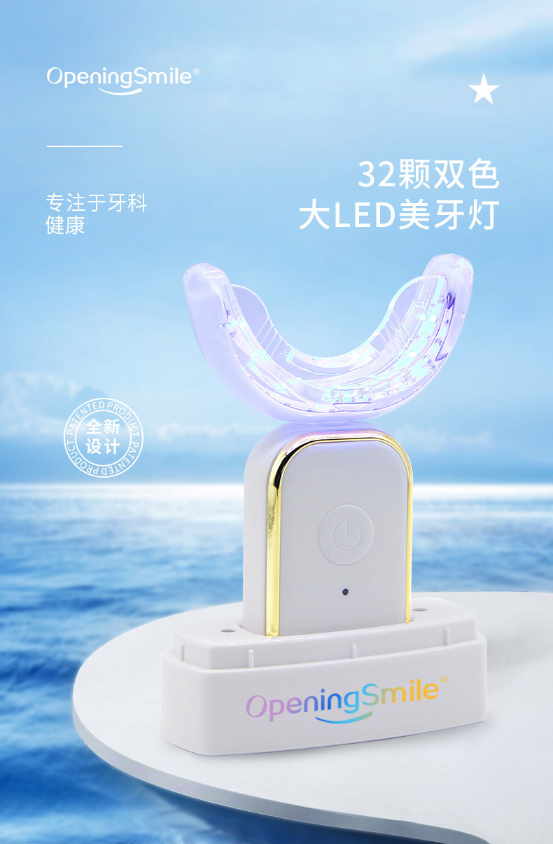 Teeth Beauty Light_01.jpg
