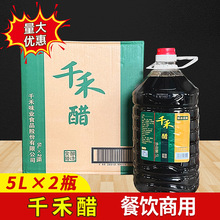 ���]ǧ�̴�5L*2Ͱ�������ʳ��10���ؑcС���������׾�������ô�