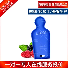 食品饮料加工;植物精华;蛋白粉氨基酸