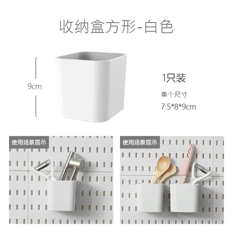 洞洞板置物板免打孔收纳墙上展示架适宜家用配件挂钩可定 制无其|undefined