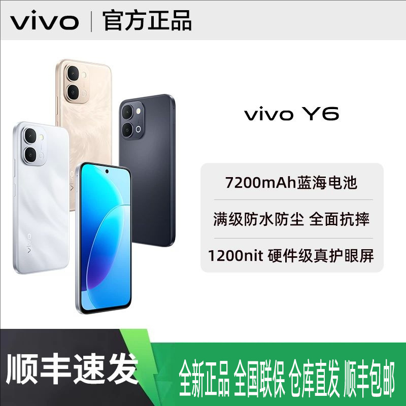 vivo Smartphone for students for elderly