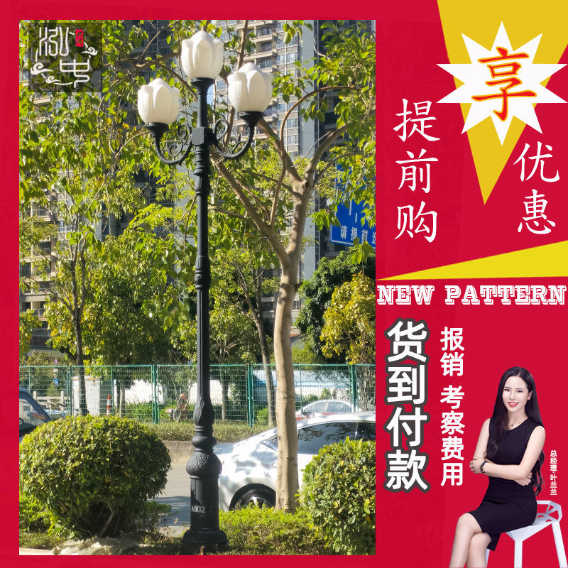 Outdoor Lotus transparent milk white shaped lampshade garden lamp acrylic Lotus European garden precision cast aluminum landscape lamp Outdoor Lotus transparent milk white shaped lampshade garden lamp acrylic Lotus European garden precision cast aluminum landscape lamp