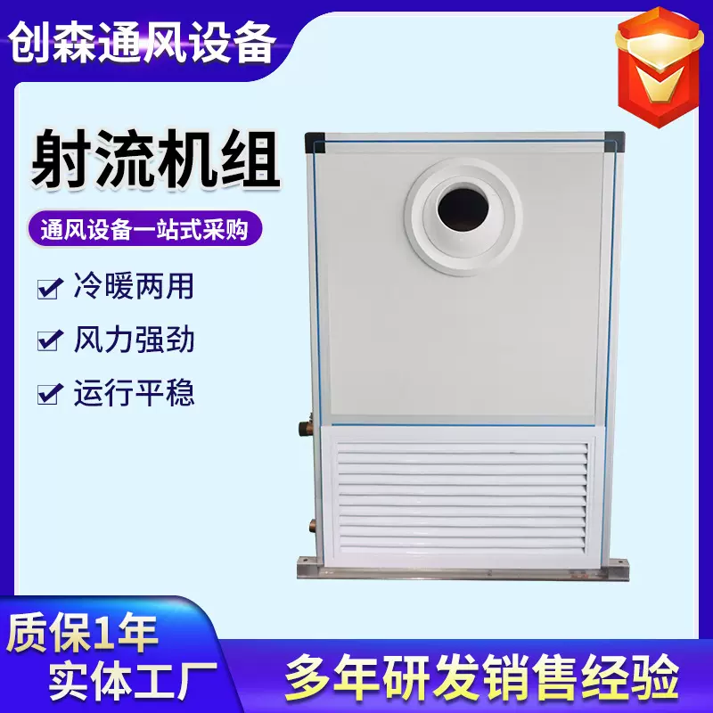 空调机组中央空调组合式机组商用酒店冷暖两用吊顶式空调机组