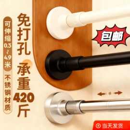 免打孔伸缩杆强力承重晾衣杆衣锈钢窗帘挂杆浴帘杆子门帘衣撑杆