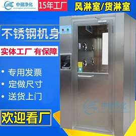 空气净化设备;进户门;卷闸门