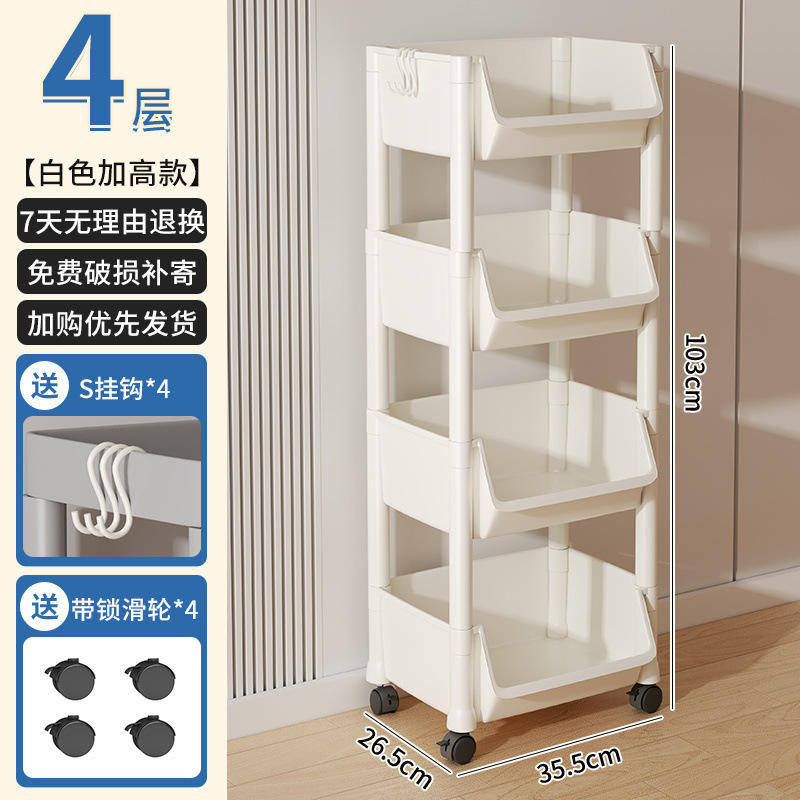 [하이텐드 모델] 커버가 없는 4겹 + 도르래 + 후크 4개 - 흰색