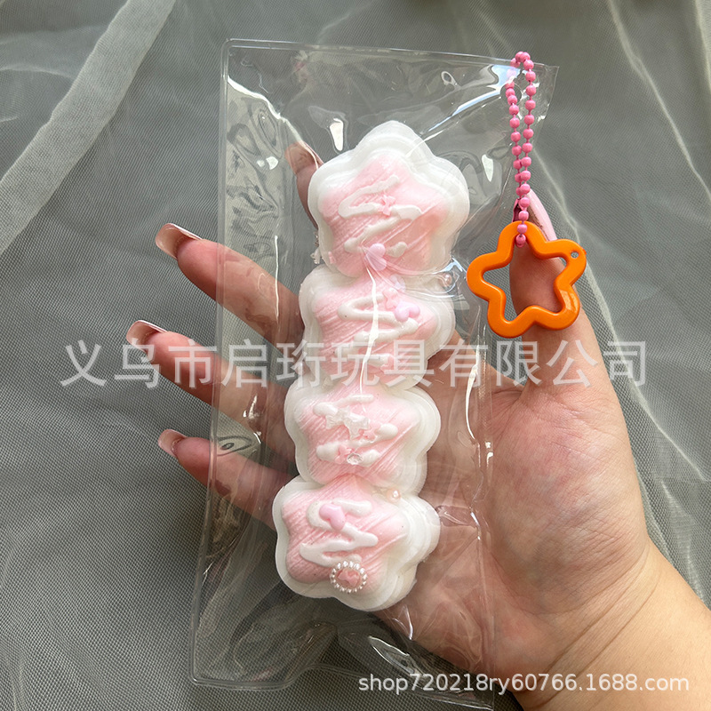 減圧食品グレードのシリコーンピンチシミュレーション食品おもちゃパンおもちゃスローリバウンドペンダントセメント感触爆発|undefined