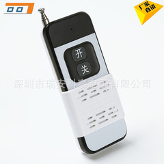 High-power long-distance push cover 1000-meter remote control water pump light wireless remote 315/433MHz