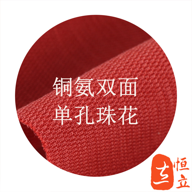 仿铜氨丝双面单孔珠地莫代尔尼龙锦纶珠花针织时装布料冰感木代尔