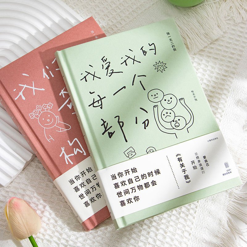 Qinghe Ji has something about my notebook simple ins style hardcover artistic journal creative student diary Qinghe Ji has something about my notebook simple ins style hardcover artistic journal creative student diary