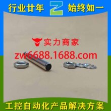 ��³��BES003C BES M08MI-PSC15B-S49G BALLUFF ���ʽ�ӽ�������