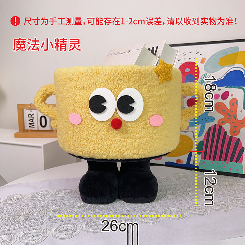 ⭐卡通大脚丫小怪兽收纳筐杂物零食整理网红多巴胺羊羔绒可爱整理|undefined