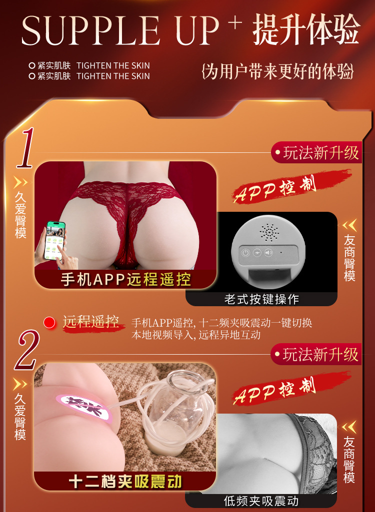 Jiuai Half-Body Male Masturbator with App Control, Suction, Warming and Vibration — detail image 4