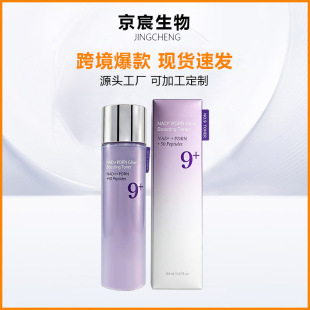 �羳 NAD+ PDRN Glow Boosting Toner�̝����͸��ˬ�wˮ������