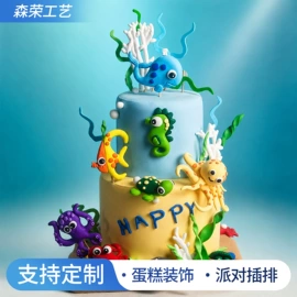 节庆用品;场地布置道具;软陶工艺品