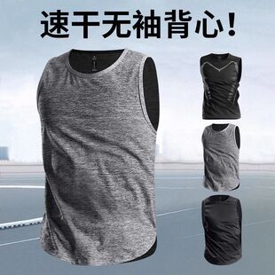 Running Quick-Drying Vest Men's Sleeve Sports T-Shirt Summer Ice Silk Fitness Clothes New Marathon Training Vest