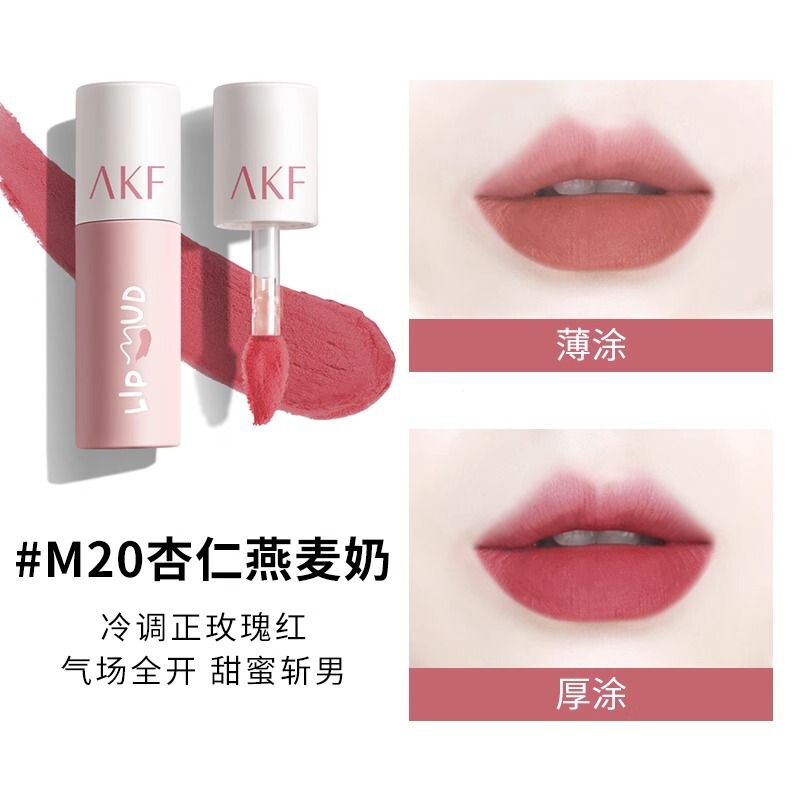 AKF リップマッドリップグレーズ美白口紅手頃な価格の学生秋と冬のニッチブランドソフトミストテクスチャリップメイク小型でポータブル|undefined