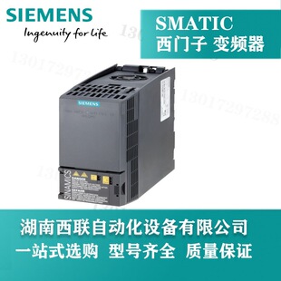 6SL3210-1KE11-8UB2���T��G120C׃�l��0.55KW 3AC380-480V IP20