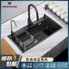 �N���Ӻ��ɫ�{��304���P䓴������Æ΂�ˮ��ϴ����ϴ����ˮ��