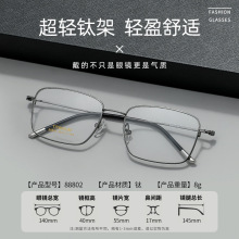 �޸�ϸ�߿�7g���������������۾���ܷ���ȫ��X88802���ո���