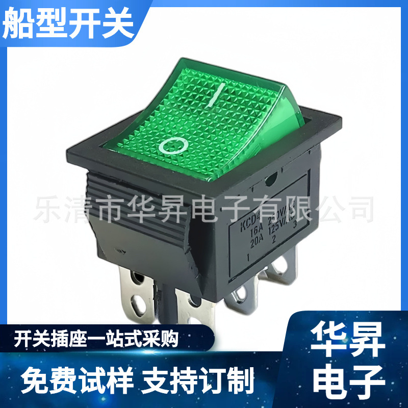 供应KCD4-202 船型开关双刀6脚2档带灯六脚 翘板电源开关