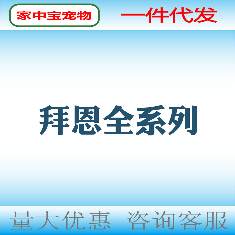 Byrne Ken's Sunico Andikang Chong Shu Ling An Shu Kang Lin Shu Saverin Goat Milk Powder Big Bone