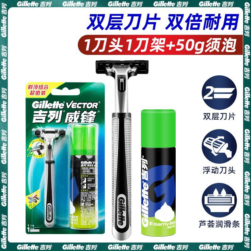 Weifeng 칼 홀더 1개 칼 머리 1개 + 폼 50g