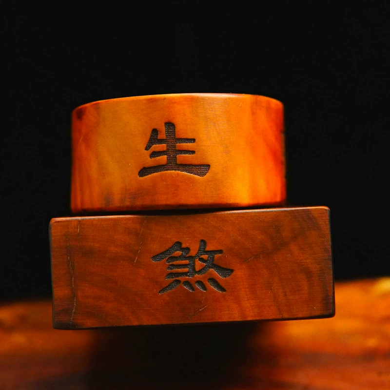 Longhu Mountain Taoist Supplies Yuanshi Tianzun Token Pure Natural Lightning Strike Jujube Token Sanqingling Jade Emperor Ziweitai