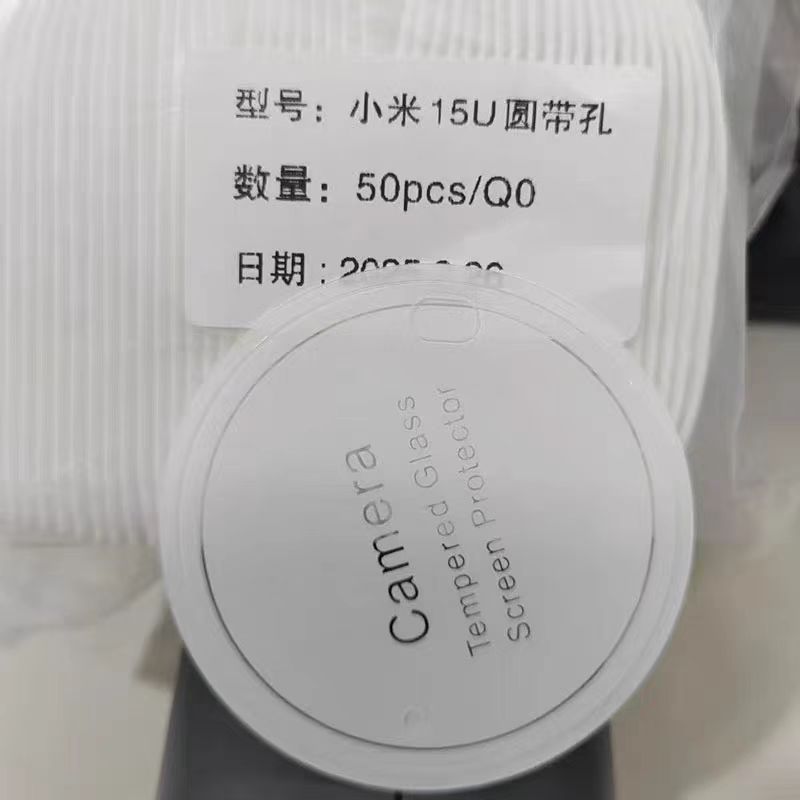 Aplicable a Xiaomi 15Ultra película de templado película de pantalla curva de película UV película de lente de impresión de serigrafía HD