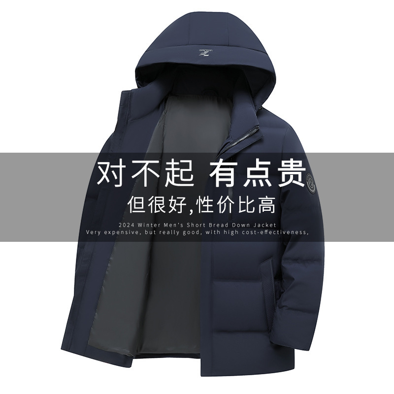 New National Standard 90 Goose down Men's Hooded Cold-Proof down Jacket Winter New Classy Thickeneded Warm Goose down Jacket