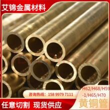 �S��ֱ�NH65/62�S�~�ܿ��ı����S�~���⏽1-60mm�ں��~���и�