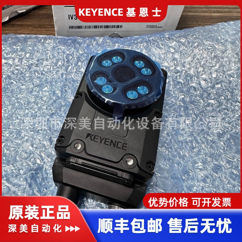 KEYENCE基恩士IV3-500MA智能相机 AI 图像识别传感器深美原装供应